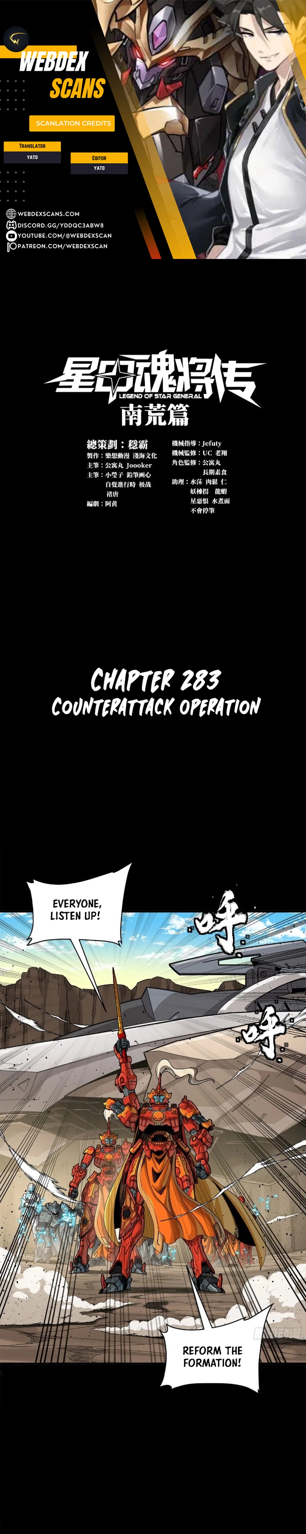 Legend of Star General Chapter 283 1